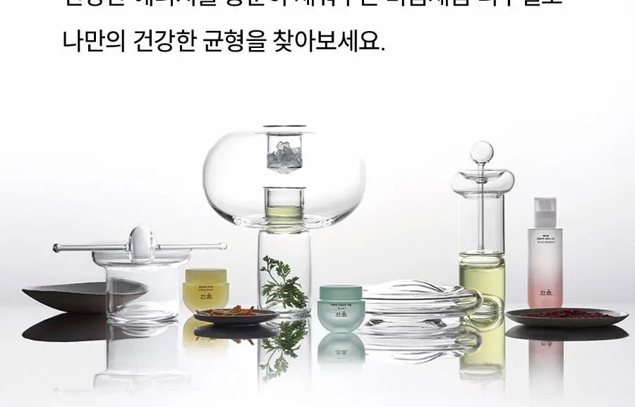 [NEW] 한율 달빛유자 클렌징 필링 젤밤 100g 기획(+15g) 상세페이지 69
